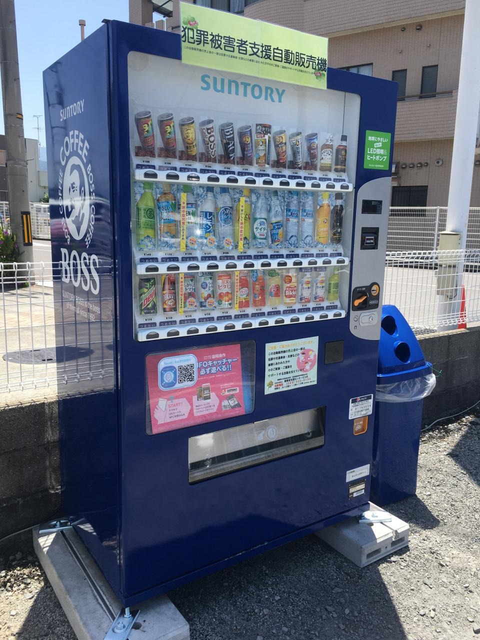 有限会社田中総業